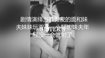  新来的漂亮妹妹！无毛一线天肥逼！很爽快直接开干，第一视角吃屌，正入抽插骚逼