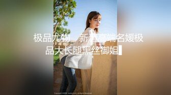  这个环境操逼不错 无套插着粉鲍鱼 爸爸叫不停 铃铛响不停 配合这场景舒坦啊