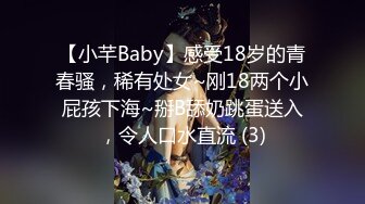 燃烧激情❤️【极品美少女】解锁各种姿势爆叉，男主火力输出