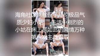 【新速片遞】  混血巨乳美女 妈妈是中国人 你没有毛 有是刮去了有问题吗 没事了 什么叫没事了 交流有点问题 操的哥们直接瘫在床上