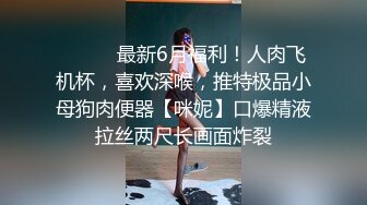 敏感小情人高潮不断 女上被草