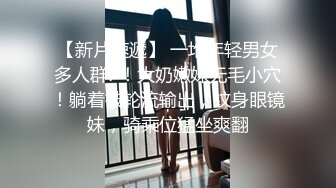 〖青葱校园✿软萌学妹〗图书馆搭讪学妹 享受被操的快感被射了一身，还被插菊花，娇小身材独特性爱姿势疯狂啪啪