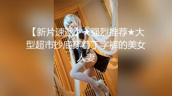  女神颜值美少女！近期下海操逼！包臀裙顶级美腿！翘起屁股极度性感，多毛粉穴炮友爽翻