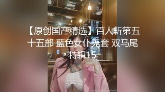 黑裙妹子啪啪，脱光光摸逼口交上位骑乘猛操