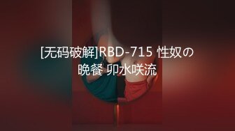 父母同学眼里的乖乖女，在我这里只是只舔屁眼的母狗