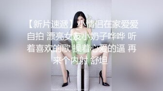 商场厕所偷拍红唇短发小美女