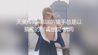 黑丝妹子啪啪，撩起裙子后入抽插上位骑乘猛操