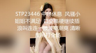 2024年【推特乾隆下江南】大神通过抖音各种约啪调教靓妹八位妹子妹子一边被操一边和朋友语音！ (18)