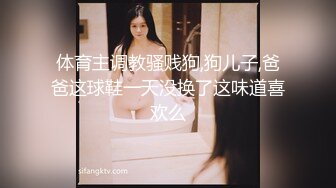 极品美乳人妻『kyara_sss』奶子又大胸型又好看，还特么巨骚，被操的时候喜欢说淫语，巨顶！美乳丰臀超反差5 (3)