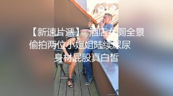 ★☆《健身女神☀️重磅泄密》★☆万人追踪OnlyFans极品身材健身女汉子网红【亚洲四姑娘】私拍~疯狂紫薇粉嫩蜜穴展现女人淫荡一面 (2)