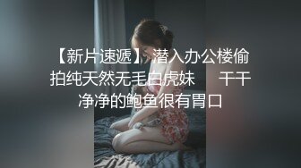 【新片速遞 】  《最新众筹✅热门作品》火爆模特逆天超美H罩杯巨乳女神【菲儿】首次无胸贴、激凸、透点、粉红乳晕、激透小丁