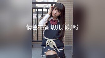 后入99颜值大学生