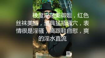 【气质绝佳兼职美妞】纹身猛哥尽情爆操，骑在身上大屌洞口磨蹭，圆润美臀对着镜头，手指磨蹭骚穴，扶着屁股大力撞击