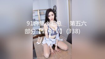 91製片廠91CM-236迷操親姐姐-秦夢可