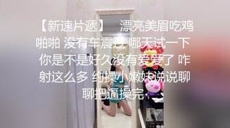 (探花新片 秦总会所探花_夜幕下小夥再出击，连续找俩少妇，漂亮温柔姿色不错，抚慰有妙招