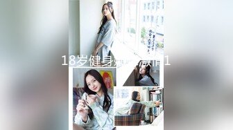 丰臀美乳留学生李凯莉和男友黑丝情趣啪啪 无套骑乘插出白浆