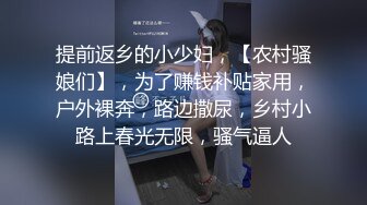 【新片速遞】✿会所首发✿ 星空传媒 XK8123 绑架富婆有钱养你 也有小穴包住你 内射无比湿滑的嫩穴 反转成为富婆的工具人