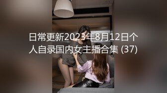 皇家華人HJ-080-085 電車搭訕女神護士+猥瑣工人操上女監工+巨乳傲慢上司醉酒後強鮑