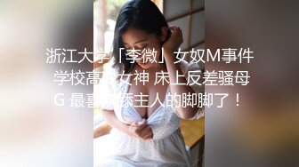 【超顶❤️情趣诱惑】啵啵小兔✨ 吊带丝袜情趣睡衣美妙身材尤物 吸吮蜜穴媚眼拉丝 超深后入极限顶宫抽送