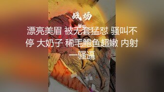    短发红唇非常嫩肥逼妹子啪啪，情趣装露大奶丁字裤翘起屁股