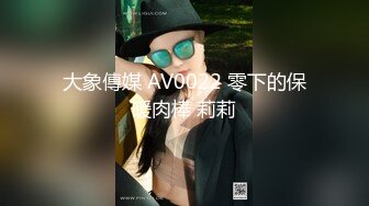 渣男無視豐滿大奶女友阻止.狂幹她拍片流出