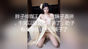 【全網首發】《極品反差婊