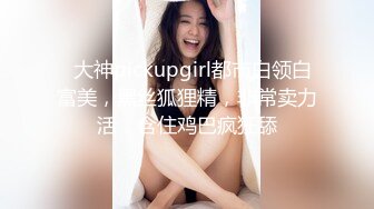 重金约操白嫩性感的外围美女酒店喝着红酒调着情,跳完艳舞再啪啪,体验刺激2人又到浴池里激烈爆操,边干边自拍!