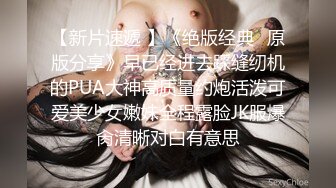 《重磅福利☀極品泄密》推特氣質女王長腿反差女神！淫蕩美嬌娘【美杜莎Serena】最新私拍，約炮金主與閨蜜互玩紫薇完美炮架～稀缺資源勁爆收藏 (3)