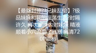 香艳职场 极品销售客服上班跳蛋自慰 黏白淫汁溢流不止 通话中阵阵高潮痉挛 雅蠛蝶忍不住了 湿嫩小穴狂喷潮汁 (1)