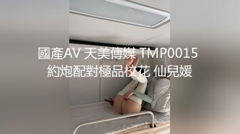 【网曝热门事件性爱泄密】极品高颜值成都DJ女神艾米与炮友做爱视频流出 细腰美乳后入怼着操 完美露脸 高清720P版