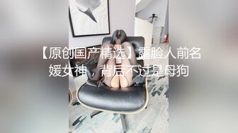 T先生酒店开房玩弄卫校干女儿穿着新买的情趣内衣非常淫骚