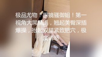 大一妹妹   白虎   0572