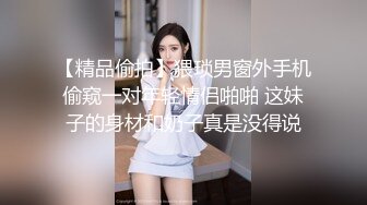 超青春人气超高，相信群众的眼光吧【想要爸爸抱】顶级女神~超级反差~水晶棒插逼~自慰猛扣 (3)