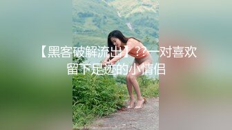 TS人妖版本 神奇女侠.mp4