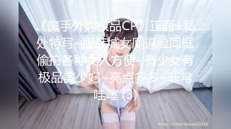 【新片速遞】 漂亮熟女大姐偷情 鸡吧大吗 穿着我老婆的衣服刺激吗 老公我受不了了 马上冲刺 振动棒紫薇受不了了 求操 