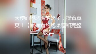 陌陌约来的妹子腰真细