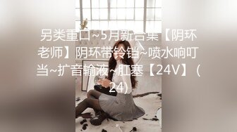 卫生间后入白虎人妻白酱