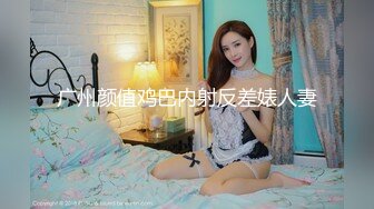 STP30276 偶蜜国际 OM-004《咸湿沙雕的命定爱恋》钢铁猛男变萌妹 梁云菲