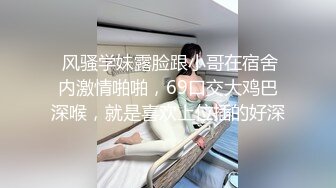 痴女幽灵阴魂不散的!