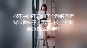 高跟大长腿逼逼干净又性感的大学生让小哥无套啪啪，超有感觉舔弄大鸡巴，激情上位让小哥浴室后入抽插好刺激