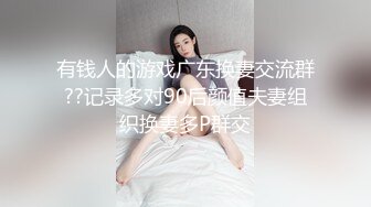 大陆AV剧情：女优面试苗条素人美女AV初体验