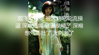 《最新?宅男?福利》?青春无敌?SS级大奶完美身材推特女神希希第三季重金私人订制露脸袜子香水瓶各种道具方式紫薇非常反差