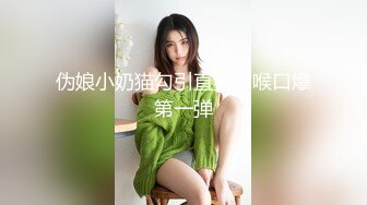 洛杉矶G奶少妇