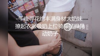 萤石云酒店偷拍红衣哥年前幽会气质美少妇下面毛多性欲强，美女抽着烟，哥给舔逼逼