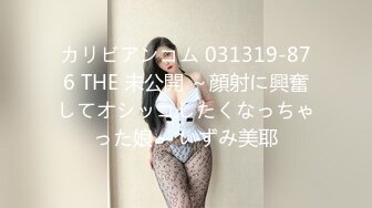 鬼性欲マゾのヤリマン巨乳フリーター25歳。ベッド水没！吹きが止まらないッ！！白目失神ガンギマリ中出し调教！