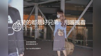 门事件 6万一次的金逼姐 刚准备结婚的女友给戴了个无敌大绿帽，为还债以逼抵债，聊天记录炸裂 (1)