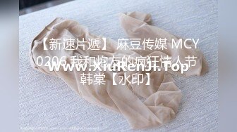 科技园女厕 背手走路绿纱裙闷骚少妇 窄小的洞口边被磨得无毛发红