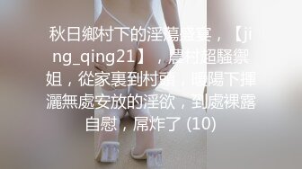 【极度性瘾❤️少女】Cola酱✿ 高跟长腿制服诱惑审判官の惩罚 无情足交撸动榨精 梅开二度 爆操嫩穴中出浓精