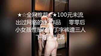 SWAG 《粉丝约炮2.0》小只马不怕被干死全裸在透明玻璃前激情 Ouopuppy