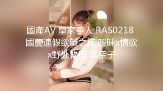 泡良佳作理工大学生眼镜妹还是个白虎欲拒还迎爆操爽